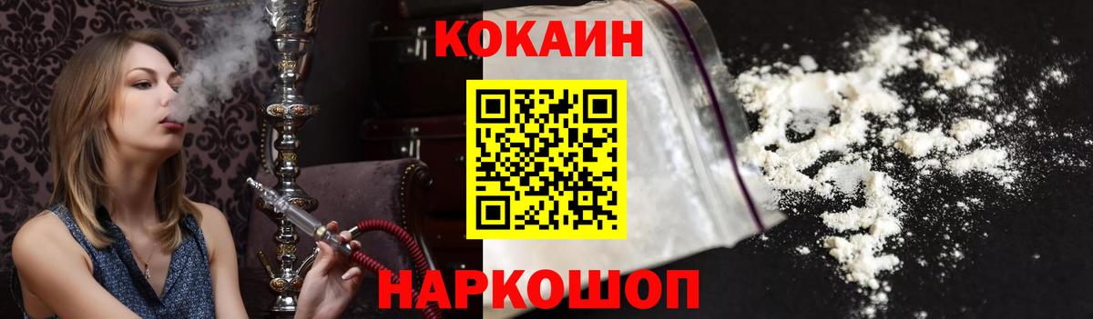 Губаха  Cocaine Columbia  COCAIN Боливия  Вход с VPN 