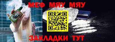 дистиллят марихуана Ачхой-Мартан