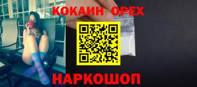 дистиллят марихуана Ачхой-Мартан