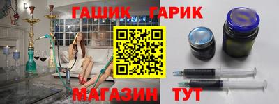 дистиллят марихуана Ачхой-Мартан