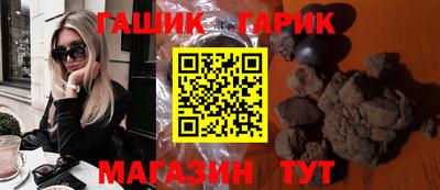 дистиллят марихуана Ачхой-Мартан