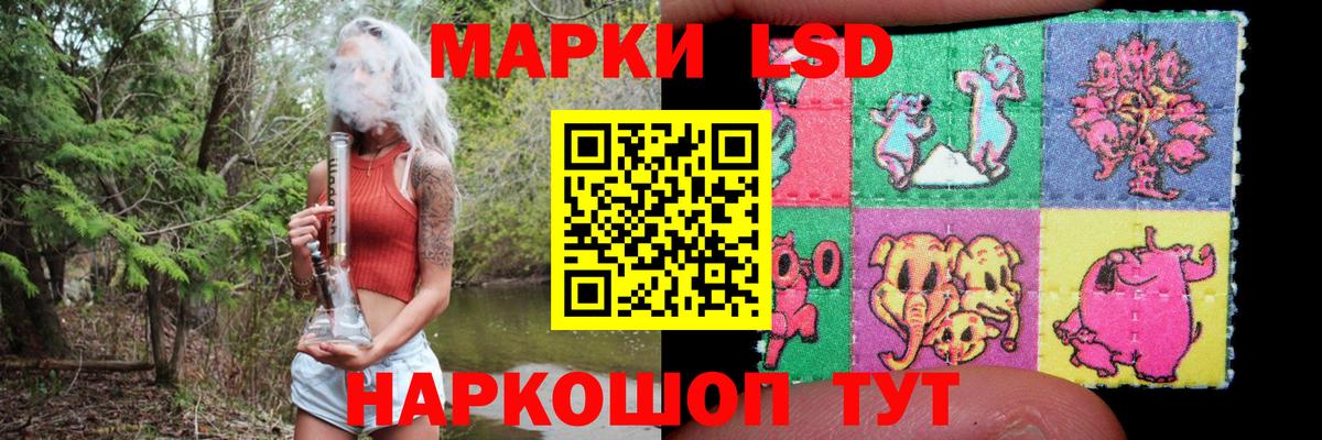 ЛСД экстази ecstasy Губаха
