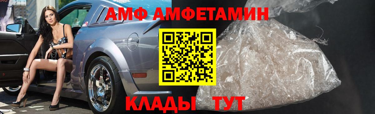 МЕТАМФЕТАМИН пудра  Вход с VPN  Губаха 