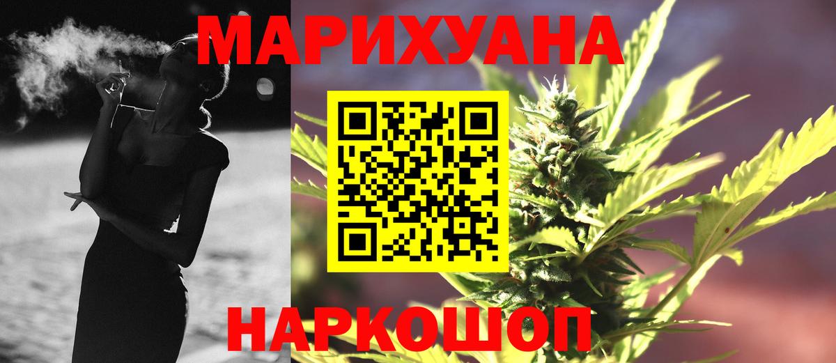 Канабис White Widow  Каннабис тримм  Губаха  Конопля White Widow  Вход с VPN  Канабис AK-47 